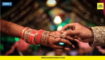 Pune News : विवाहित महिलेला लग्नाचे अमिष दाखविण्याचा प्रश्नच नाही; न्यायालयाचा निष्कर्ष : आरोपीची अटक रोखली, नेमकं प्रकरण काय?