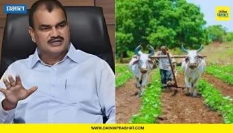 Maharashtra Farmer Loan Waiver : शेतकरी कर्जमाफी कधी? कृषीमंत्री भरणेंनी थेट तारीख सांगत दिली महत्त्वाची माहिती
