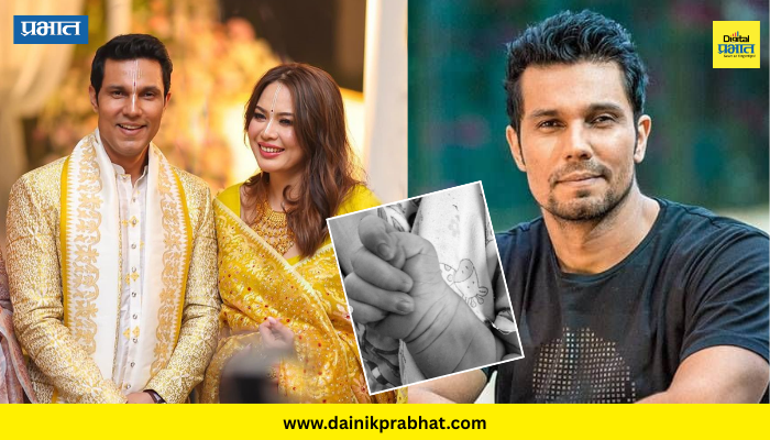 Randeep Hooda : अभिनेता रणदीप हुड्डा ५० व्या वर्षी झाला बाबा.! पत्नी लिन लैशरामने दिला गोंडस मुलीला जन्म