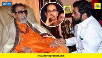 Eknath Shinde : "बाळासाहेबांचे वारसदार केवळ एकनाथ शिंदेच"; 'या' नेत्याची उद्धव ठाकरेंवर जहरी टीका