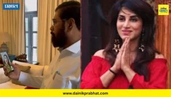 Smita Gondkar : स्मिता गोंदकरने मायदेशी परताच मानले एकनाथ शिंदेंचे आभार