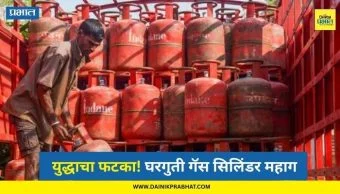 Top Marathi News थंबनेल 2