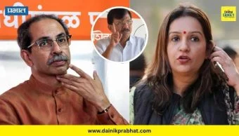 Priyanka Chaturvedi : उद्धव ठाकरे बोलत असताना प्रियंका चतुर्वेदी संतापल्या; मातोश्रीवर आयोजित खासदारांच्या बैठकीत नेमकं काय घडलं?