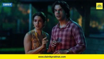 Rajukmar Rao : राजकुमार रावच्या 'टोस्टर' चित्रपटाची रिलीज डेट समोर; 'या' मराठी कलाकाराची असणार विशेष भूमिका