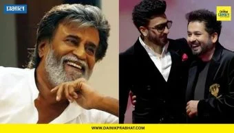 Rajinikanth : बॉक्स ऑफिसचा बाप!!! सिनेसृष्टीचा सुपरस्टार रजनीकांत यांनी धुरंधर 2 चे केले भरभरून कौतुक