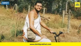 Rushikesh Vaidya : दैवी शक्तीचा बनाव आणि महिलांवर अत्याचार; पसार झालेला भोंदू ऋषीकेश वैद्यला पिंपरीतून अटक