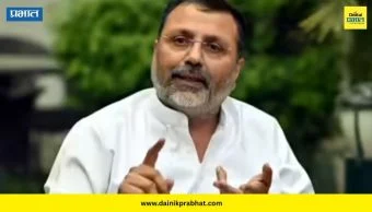 Nishikant Dubey : 'त्या' वक्तव्याप्रकरणी निशिकांत दुबेंच्या अडचणीत वाढ; न्यायालयात हजर राहण्याचे आदेश, नेमकं प्रकरण काय?