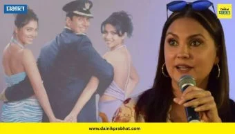 Lara Dutta : अक्षय कुमार ठरला देवदुत! लारा दत्ताला मृत्यूच्या दाढेतून वाचवलं; अंदाज चित्रपटाच्या शूटिंगवेळी नेमकं काय घडलं होतं?