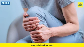 Knee Pain: गुडघेदुखीने त्रस्त आहात? घरच्या सोप्या उपायांनी मिळवा आराम!