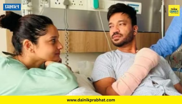 Vicky Jain : अंकिता लोखंडेचा पती विकी रुग्णालयात; 6 महिन्यात दुसऱ्यांदा झाली सर्जरी