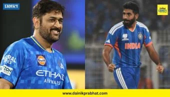 MS Dhoni Post on Indian Cricket Team: "बुमराहबद्दल काही न लिहिलेलेच बरे..."; भारतीय संघाच्या विजयानंतर धोनीची पोस्ट