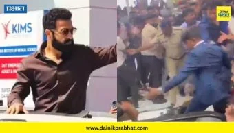 Jr NTR Visit KIMS Hospitals : ज्युनियर एनटीआरला पाहण्यासाठी रुग्णालयात चाहत्यांची गर्दी; पोलिसांना करावा लागला हस्तक्षेप