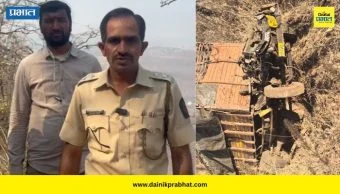 Sinhagad Ghat : सिंहगड घाटात टेम्पो १५० फूट खोल दरीत कोसळला; पाच जण थोडक्यात बचावले