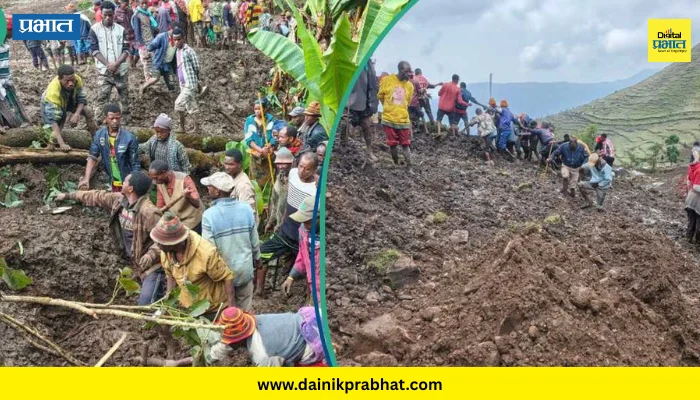 landslides in Ethiopia : इथिओपियात मुसळधार पावसामुळे भीषण भूस्खलन; आतापर्यंत ५० जणांचा मृत्यू, १२५ बेपत्ता