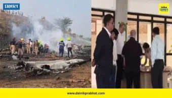 Top Marathi News थंबनेल 1