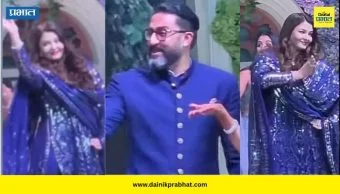 Aishwarya-Abhishek Bachchan : सलमान खानच्या गाण्यावर थिरकले ऐश्वर्या-अभिषेक बच्चन; व्हिडिओ व्हायरल