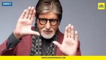 Amitabh Bachchan : कल्की 2 च्या शुटिंगला सुरुवात? 'बिग बीं'च्या पोस्टमुळे चर्चांना उधाण, फोटो केले शेअर