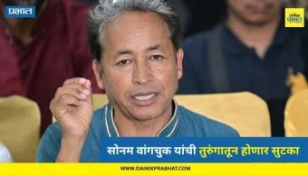 Top Marathi News थंबनेल 3