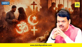 Prajakt Tanpure : "कार्यकर्त्यांच्या भावना जाणून घेतल्याल्यानंतर..."; राहुरी पोटनिवडणुकीबाबत प्राजक्त तनपुरेंची प्रतिक्रिया