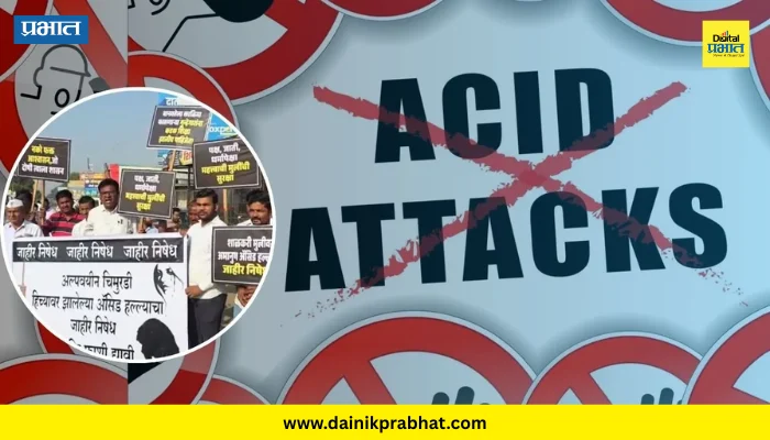Ahilyanagar Acid Attack Case : आहिल्यानगरमधील ॲसिड हल्लाचे विधिमंडळात पडसाद; कायदा आणि सुव्यवस्थेवरुन विरोधकांनी सरकारला घेरले