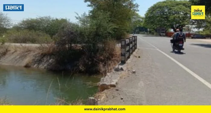 Dangerous Bridge : कल्याण-अहिल्यानगर महामार्गावर मृत्यूचा सापळा; पिंपरी-पेंढारजवळील ‘त्या’ पुलाकडे प्रशासनाचे दुर्लक्ष