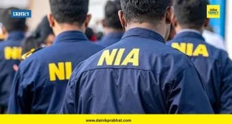 Delhi Car Blast : दिल्ली स्फोट प्रकरणी काश्मीर खोऱ्यात एनआयएची मोठी कारवाई