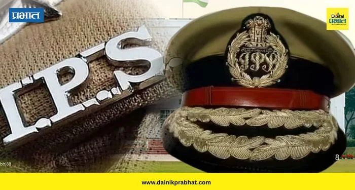 IPS Transferred : बदल्यांचा धडाका सुरूच..! राज्यातील बड्या IPS अधिकाऱ्यांच्या बदल्या; कोणत्या अधिकाऱ्याची कुठे बदली?