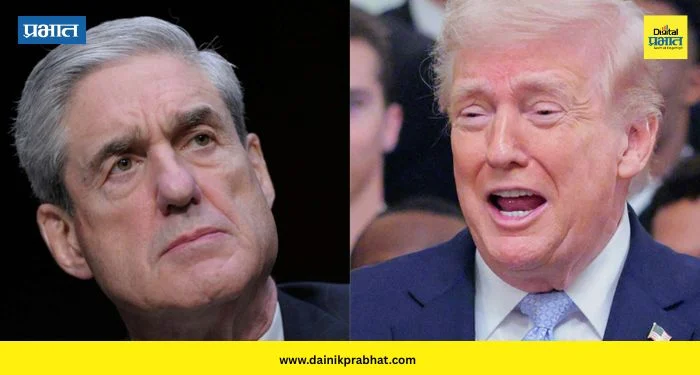 Donald Trump on Robert Mueller: “बरं झालं ते ठार झाले कारण…” कोण होते रॉबर्ट म्यूलर ? अन् डोनाल्ड ट्रम्प यांनी त्यांच्या मृत्यूवर आनंद का व्यक्त केला?