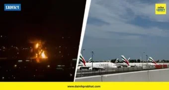 Dubai Airport Drone Attack: ड्रोन हल्ल्याने दुबई विमानतळ हादरले! घटनेनंतर इंधन टाकीला भीषण आग ;अनेक उड्डाणे रद्द