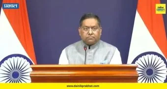 US Israel Iran War: तेल वाहतुकीसाठी इराणने भारताला परवानगी दिली की नाही? 'त्या' वृत्तावर परराष्ट्र मंत्रालयाने दिले स्पष्टीकरण