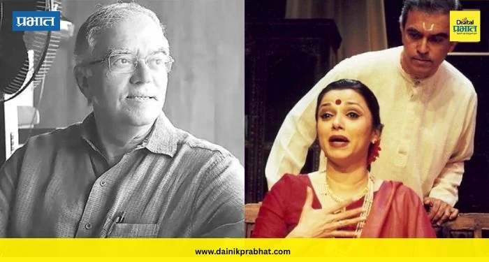 Famous Actor Death : बॉलिवूडचा प्रसिद्ध अभिनेता काळाच्या पडद्याआड; मनोरंजन विश्वात हळहळ