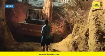 Gurugram News : गुरूग्राममध्ये मोठी दुर्घटना ! मातीचा ढिगारा कोसळून 7 मजुरांचा मृत्यू