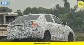 Honda City Facelift: नव्या अवतारात येतेय होंडा सिटी! टेस्टिंगदरम्यान दिसली झलक; पाहा काय असतील बदल