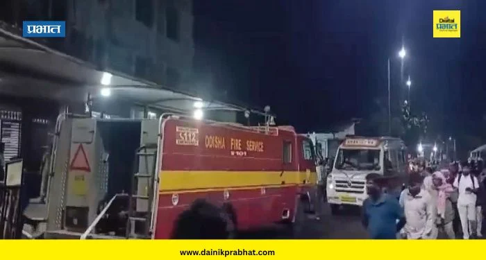 Hospital Fire : कटकमध्ये रुग्णालयाच्या आयसीयूमध्ये लागली आग; 10 रुग्णांचा दुर्दैवी मृत्यू
