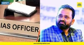 IAS Transfer: नागपूरला नवे महापालिका आयुक्त; डॉ. विपीन इटनकर यांची नियुक्ती, चौधरी पुण्याला