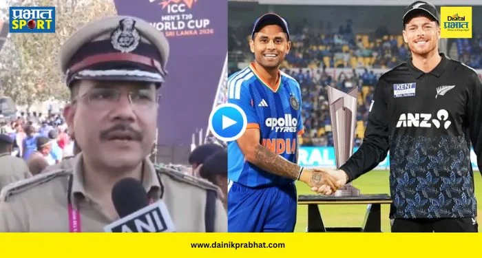 IND vs NZ Final : अहमदाबादमध्ये छावणीचे स्वरूप! भारत-न्यूझीलंड फायनलसाठी ३ हजार पोलीस अन् ‘अँटी ड्रोन’ यंत्रणा तैनात