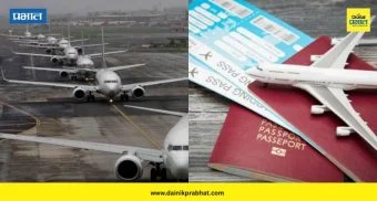 Flight Ticket Price: १ एप्रिलपासून विमान प्रवास महागणार ; नागरी हवाई वाहतूक मंत्र्यांचे संकेत