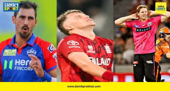 IPL 2026 पूर्वी ‘पेस अटॅक’ कोलमडला! स्टार्क, सॅम करनसह ७ दिग्गज गोलंदाज बाहेर; ‘या’ फ्रँचायझींना बसला दुखापतीचा फटका!