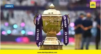 IPL 2026 : IPL स्पर्धेत पहिल्यांदाच पिता - पुत्र येणार आमनेसामने; 'या' दिवशी होणार लढत