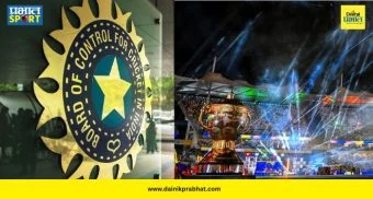 IPL 2026 opening ceremony : आयपीएल सुरु होण्यापूर्वीचा बीसीसीआयचा मोठा निर्णय! यंदाची ओपनिंग सेरेमनी रद्द; नेमकं कारण काय?
