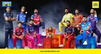 IPL 2026 Schedule : IPL 2026 च्या दुसऱ्या टप्प्याचं वेळापत्रक जाहीर! 'या' दिवसापासून होणार सुरुवात; पाहा संपूर्ण वेळापत्रक