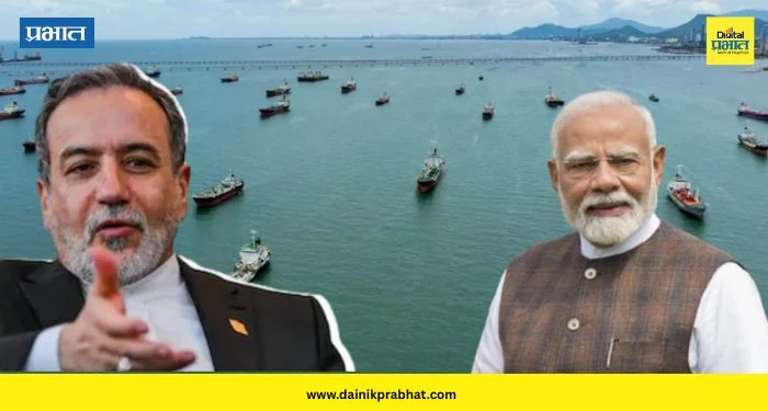 Iran Opens Hormuz For India: मोठी बातमी ! ‘भारतासारखे मित्र…’ म्हणत इराणकडून भारताला दिलासा ; तेल संकटाच्या पार्श्वभूमीवर होर्मुझची सामुद्रधुनी केली खुली
