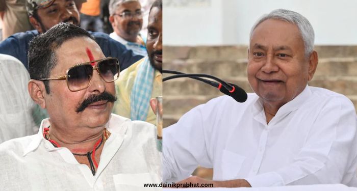 JDU MLA Anant Singh: