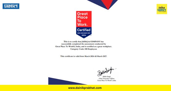 Pune: जयराज अँड कंपनीला ‘ग्रेट प्लेस टू वर्क’ प्रमाणपत्र