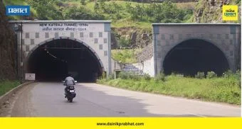 Pune Police : कात्रज बोगद्याजवळ पोलिसांचे थरारक बचावकार्य! उडी मारणाऱ्या महिलेचे समुपदेशन करून वाचवले प्राण