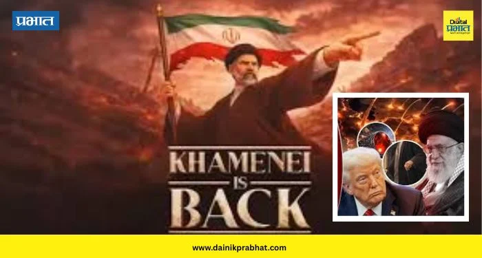 Khamenei Is Back: “थरथरणाऱ्या हातात काठी, बोटात अंगठी…” ; डोनाल्ड ट्रम्प यांच्या डोळ्यात भीती दाखवणारा व्हिडीओ इराणी मीडियाकडून शेअर