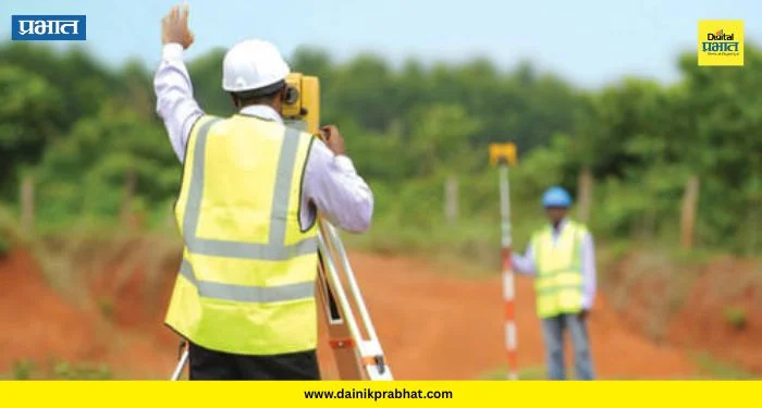 Land survey: तुमच्या जमिनीची मोजणी होणार झटपट! सरकारने घेतला ‘हा’ मोठा निर्णय; 30 मार्चपासून अंमलबजावणी