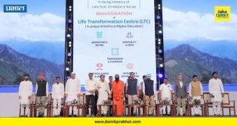 Daund News : दौंडमध्ये ऐतिहासिक सोहळा! स्वामी रामदेव बाबांच्या हस्ते 'लाईफ ट्रान्सफॉर्मेशन सेंटर'चे उद्घाटन; काय आहे हा प्रकल्प?