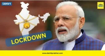 Lockdown in India: देशात लॉकडाउन लागू होणार का? ; केंद्र सरकारने केली 'ही' घोषणा, वाचा केंद्रीय मंत्री काय म्हणाले ?