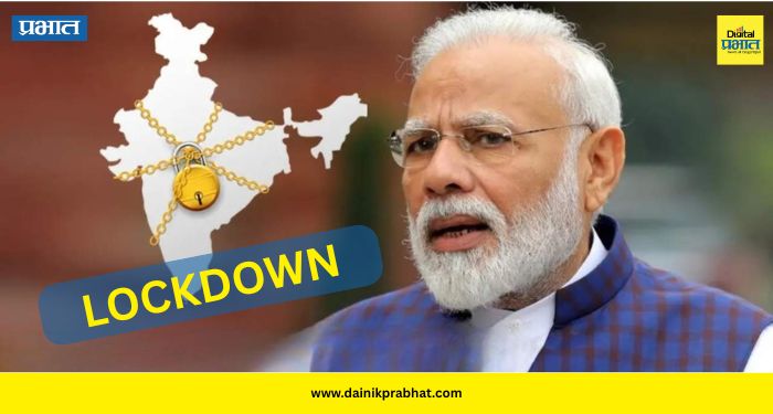 Lockdown in India: देशात लॉकडाउन लागू होणार का? ; केंद्र सरकारने केली 'ही' घोषणा, वाचा केंद्रीय मंत्री काय म्हणाले ?